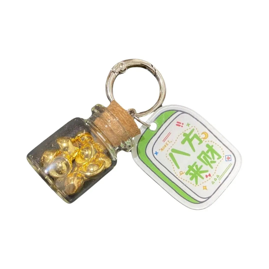 Ha Jie Bret Богатство Bottle TREASURE совместный брелок из акрила креативный игрушка