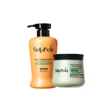 2종 세트 D: Revitalizing 헤어 마스크 그린 코팅 250ml + 오렌지 샴푸 500ml