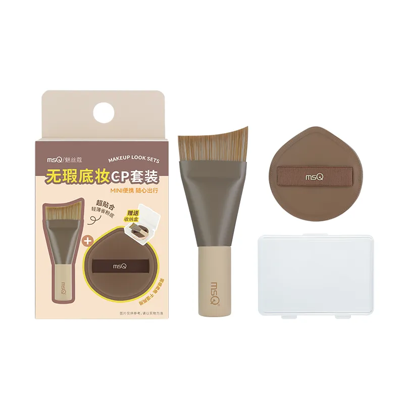 MSQ Портативный Детали Облегающий To Тень