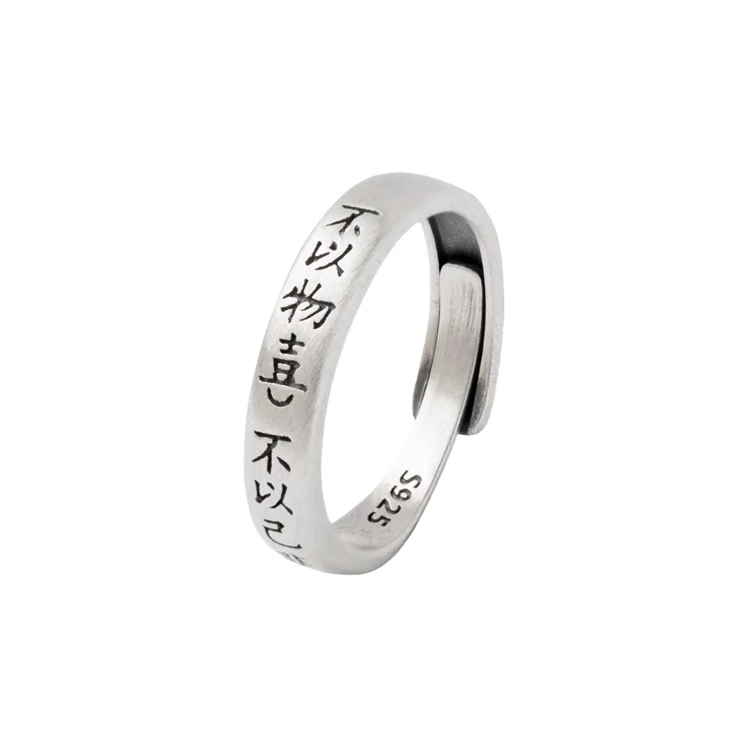 FUO Латунные Кольца Унисекс