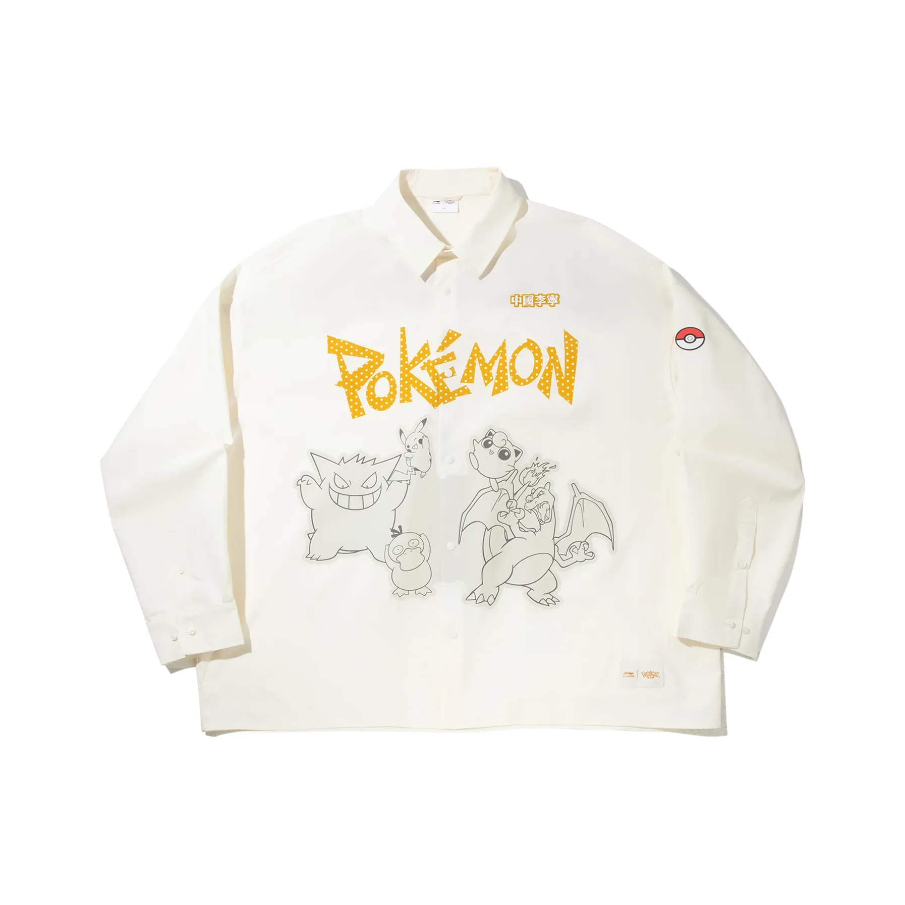 LINING Сливочный Мужская Рубашка