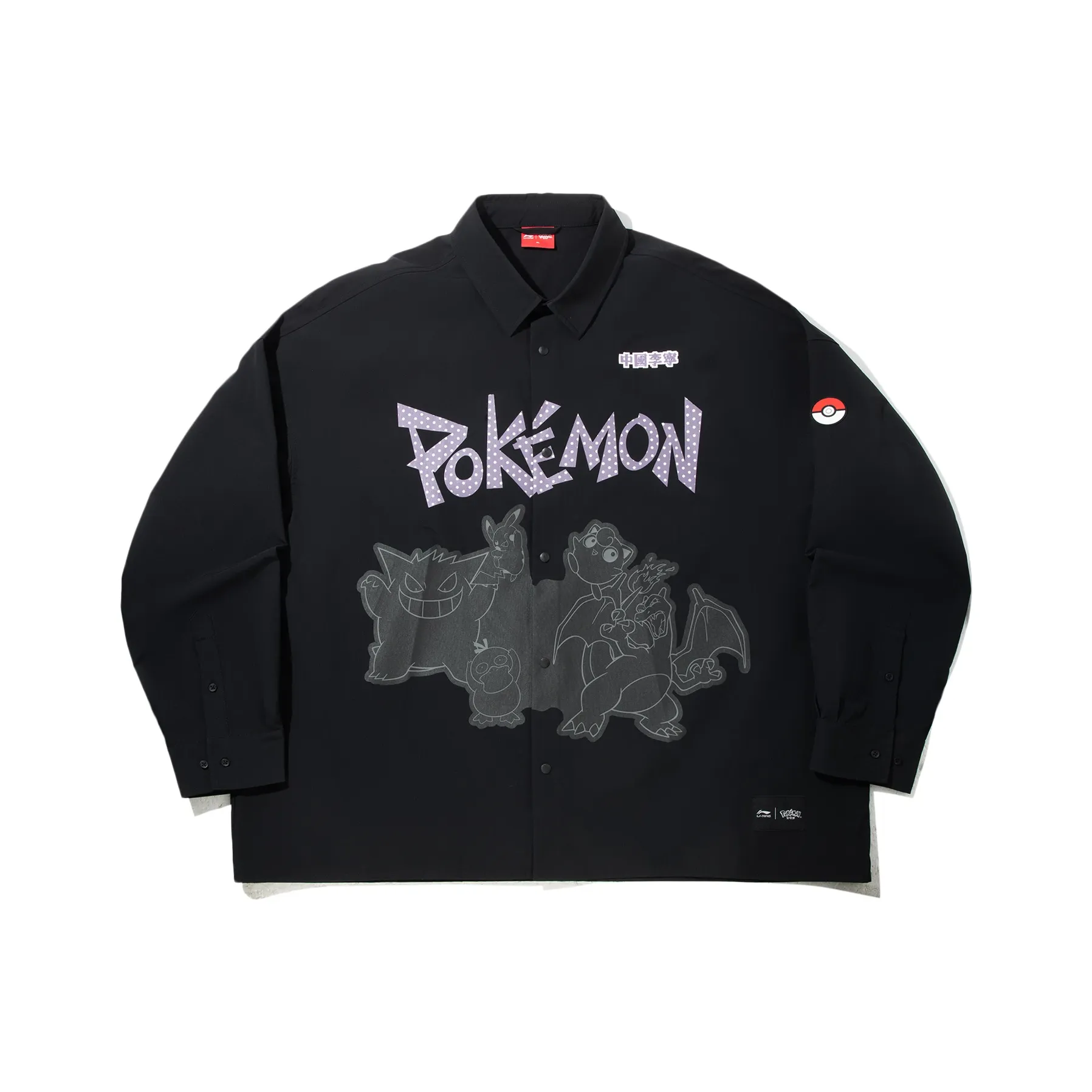 LINING Черные Мужские Рубашки