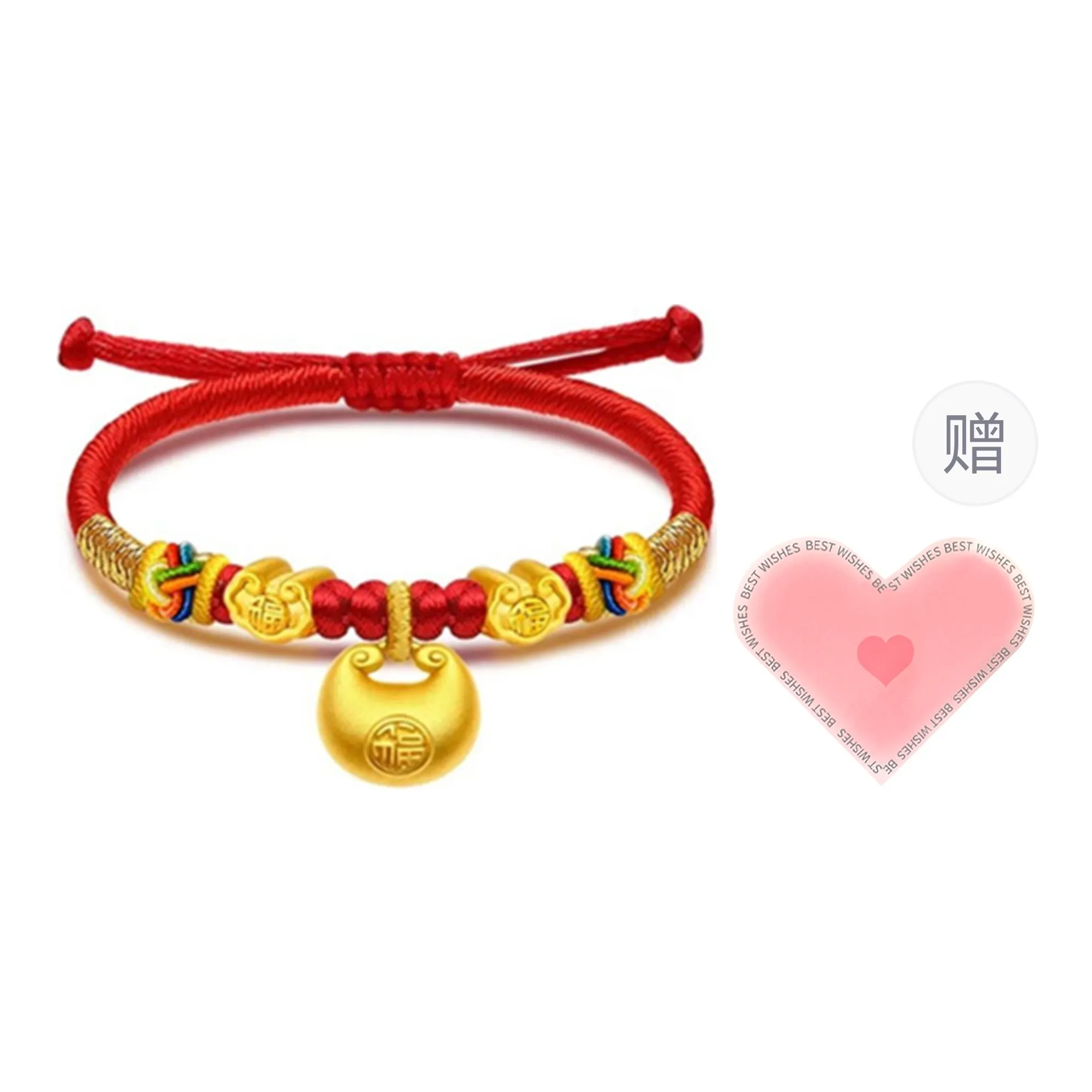 CHINA GOLD Bracelet Kids