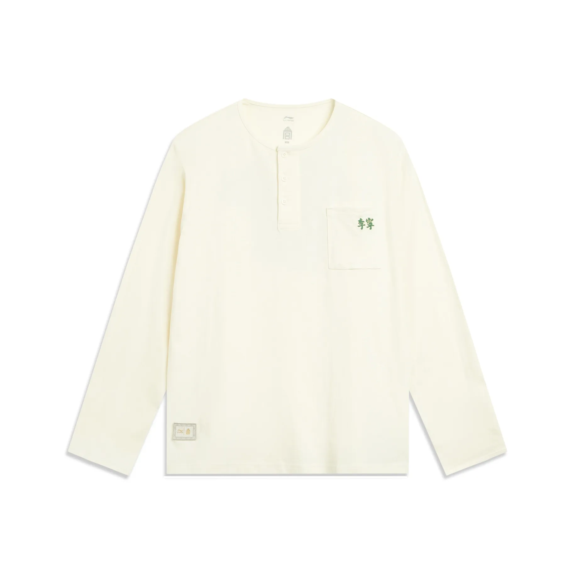 LINING x GUGONG LIANMINGKUAN Серия китайской культуры Рубашка Унисекс Жемчужная раковина Белый