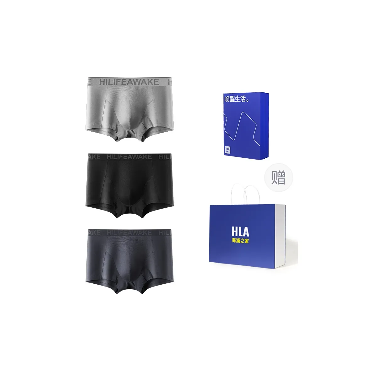 HLA Men's Boxer Briefs