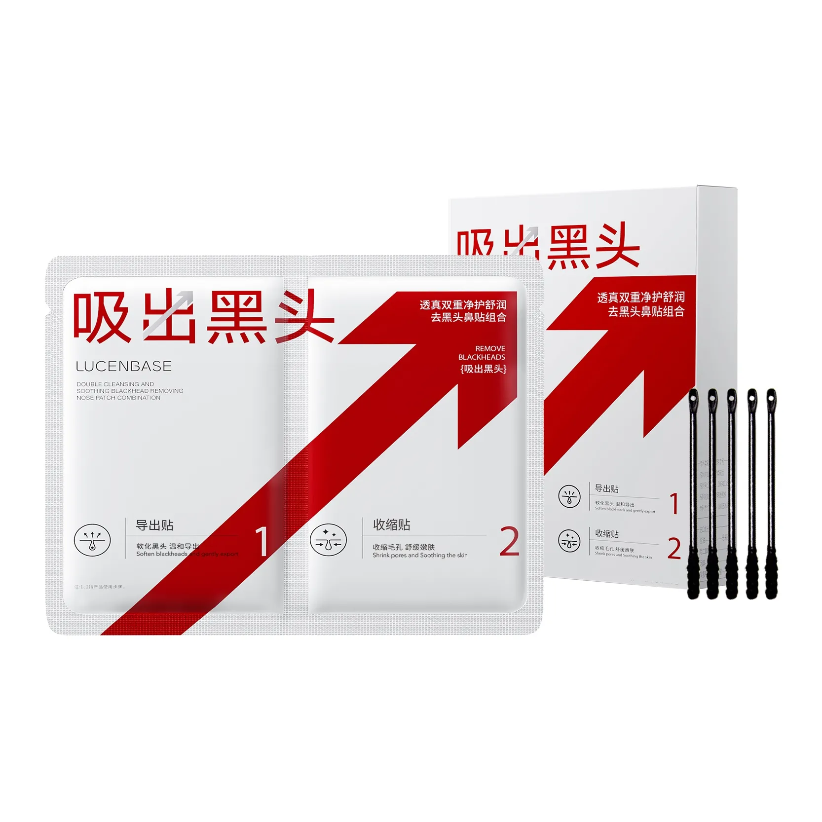 LUCENBASE Удаление черных точек Двойное действие Очищение и Увлажнение Носовой патчи Комбинация Удаление черных точек