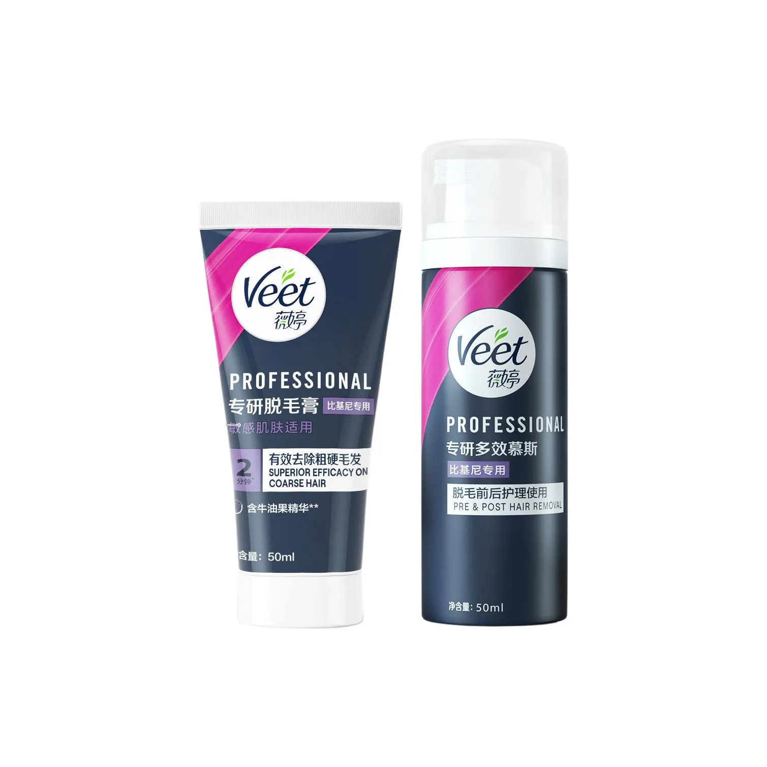 VEET Pure Мягкий Крем для депиляции и чистки 50 мл * 2