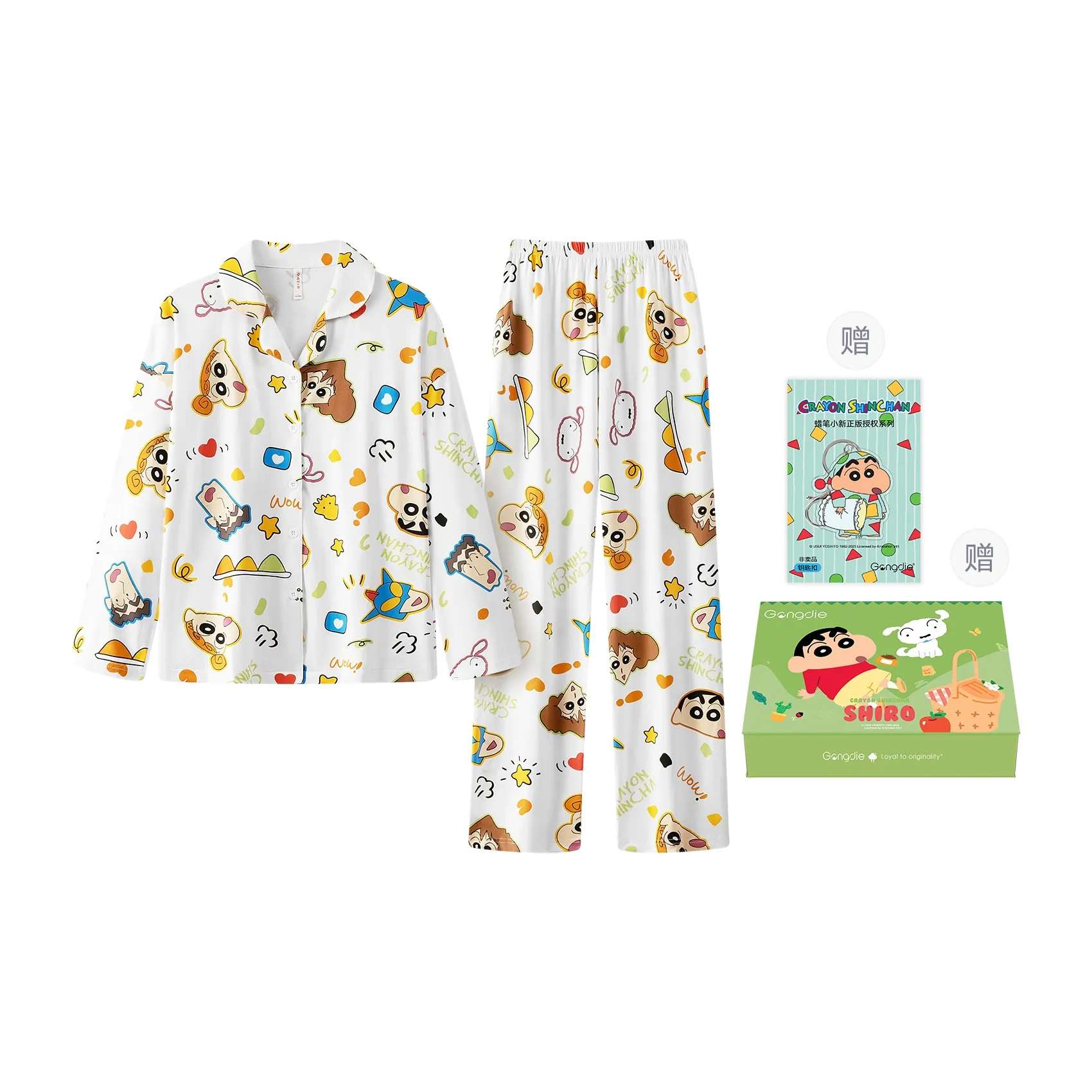 Gongdie x LABIXIAOXIN,LIANMINGKUAN Pajama Set Unisex Gift Box Set