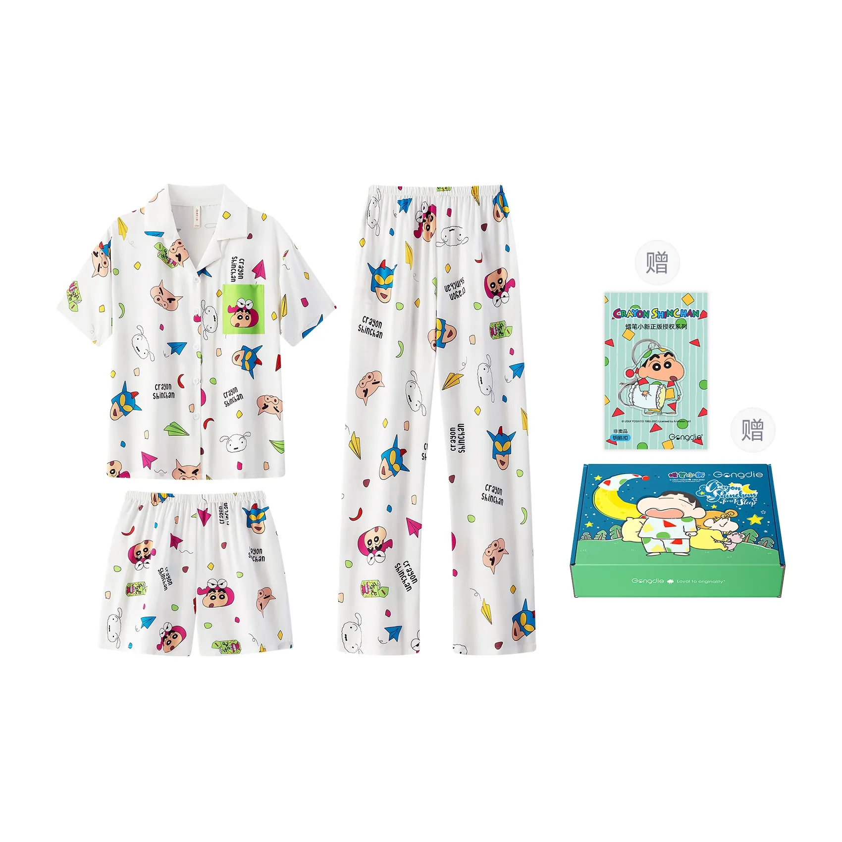 Gongdie x SHINCHAN Pajama Set Unisex Gift Box Set