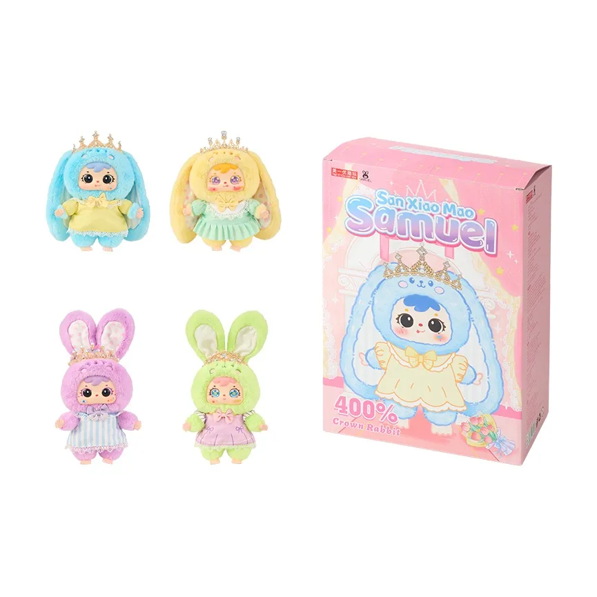 Three Little Fuzzies Crown Bunny 5th Generation Large Plush Doll Blind Box Single Blind Box