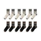 6팩 (3 밀크 화이트 + 3 블랙)