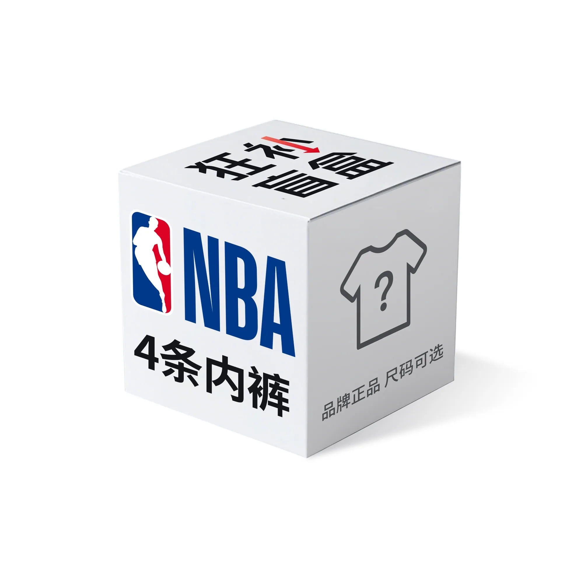 NBA Мужское нижнее белье Слепые коробки