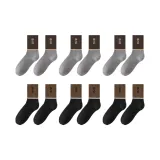 6팩 (3 라이트 그레이 + 3 블랙)