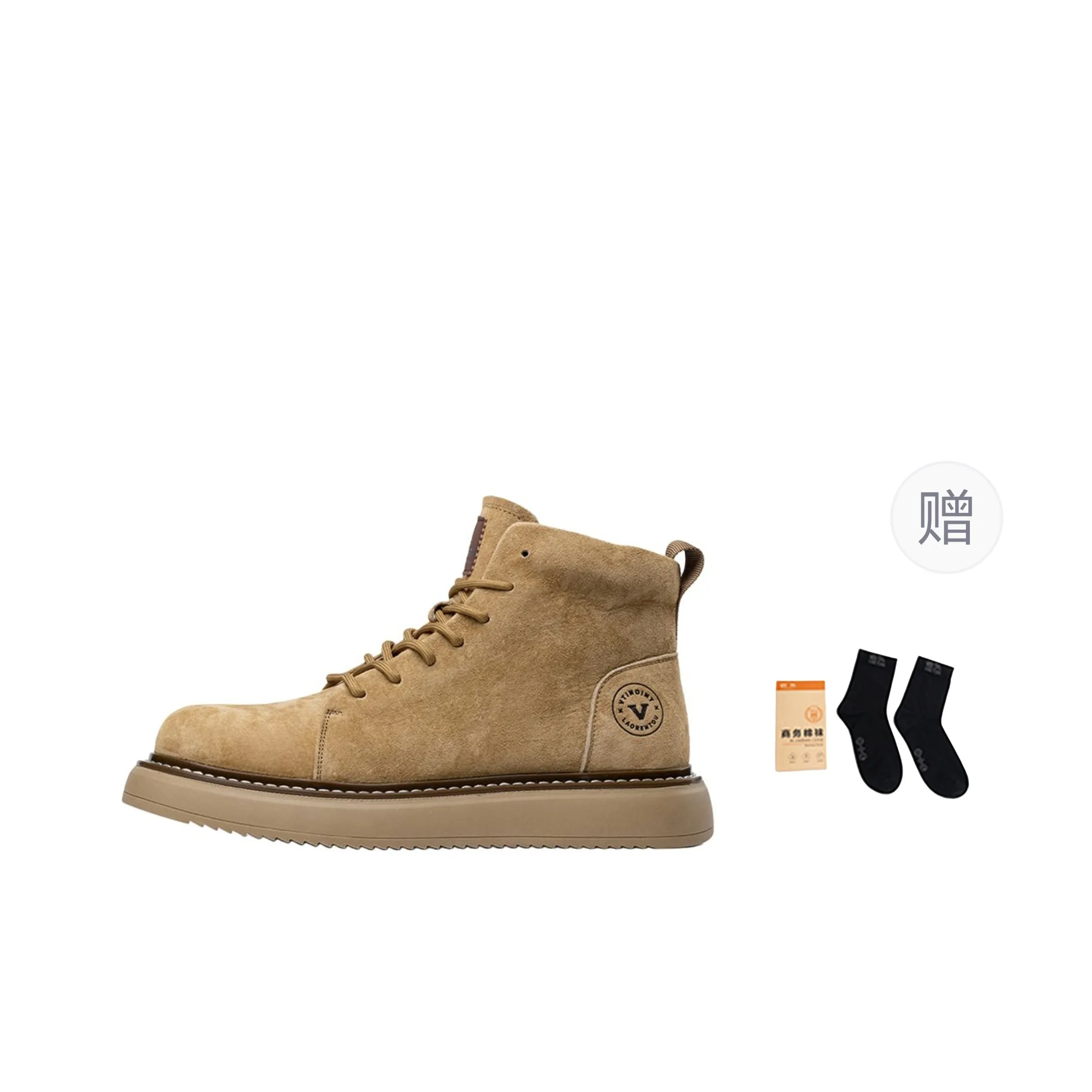 LAORENTOU Ankle Boots Men's Earth Yellow/Light Brown
