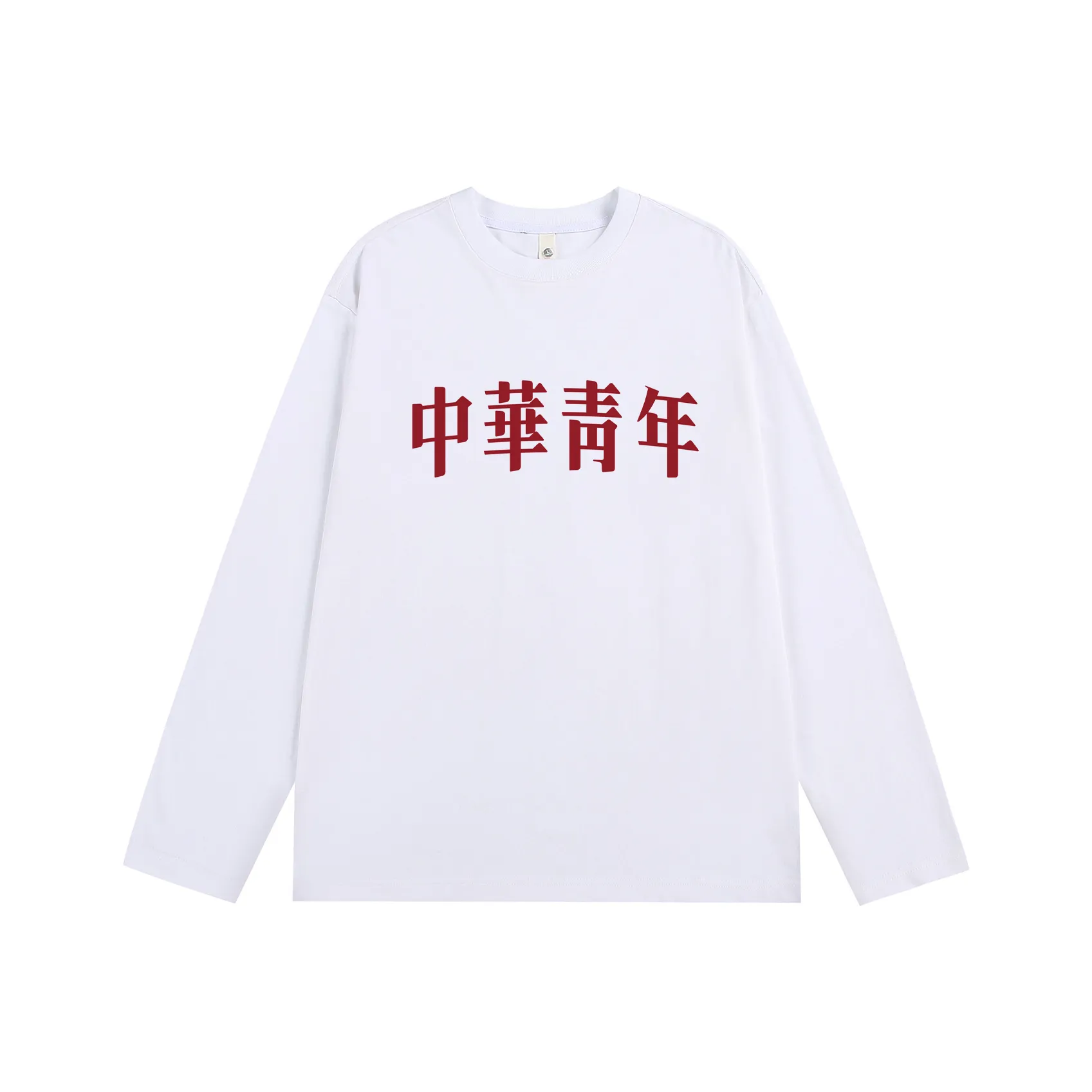 Empty Room Унисекс T-рубашки