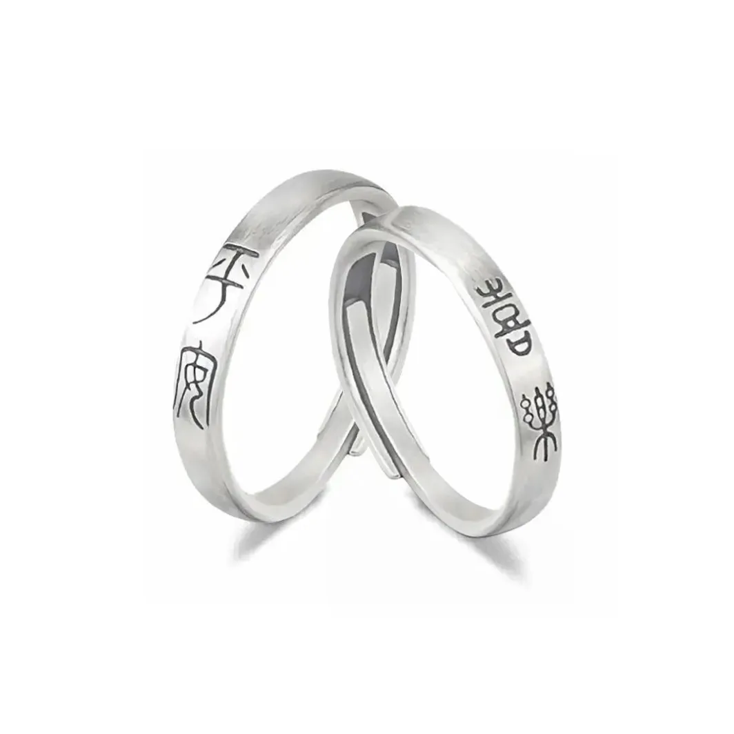 I YOU Сплав Кольца Унисекс