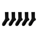 [10A 항균] 5팩 세트 (올 블랙)
