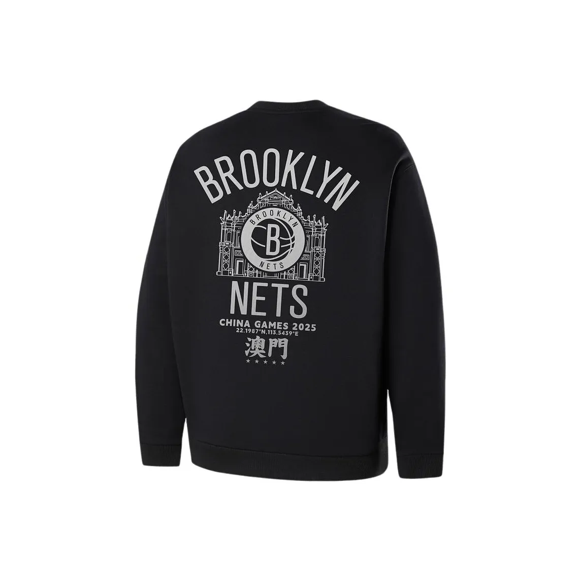 NBA Унисекс Свитшоты