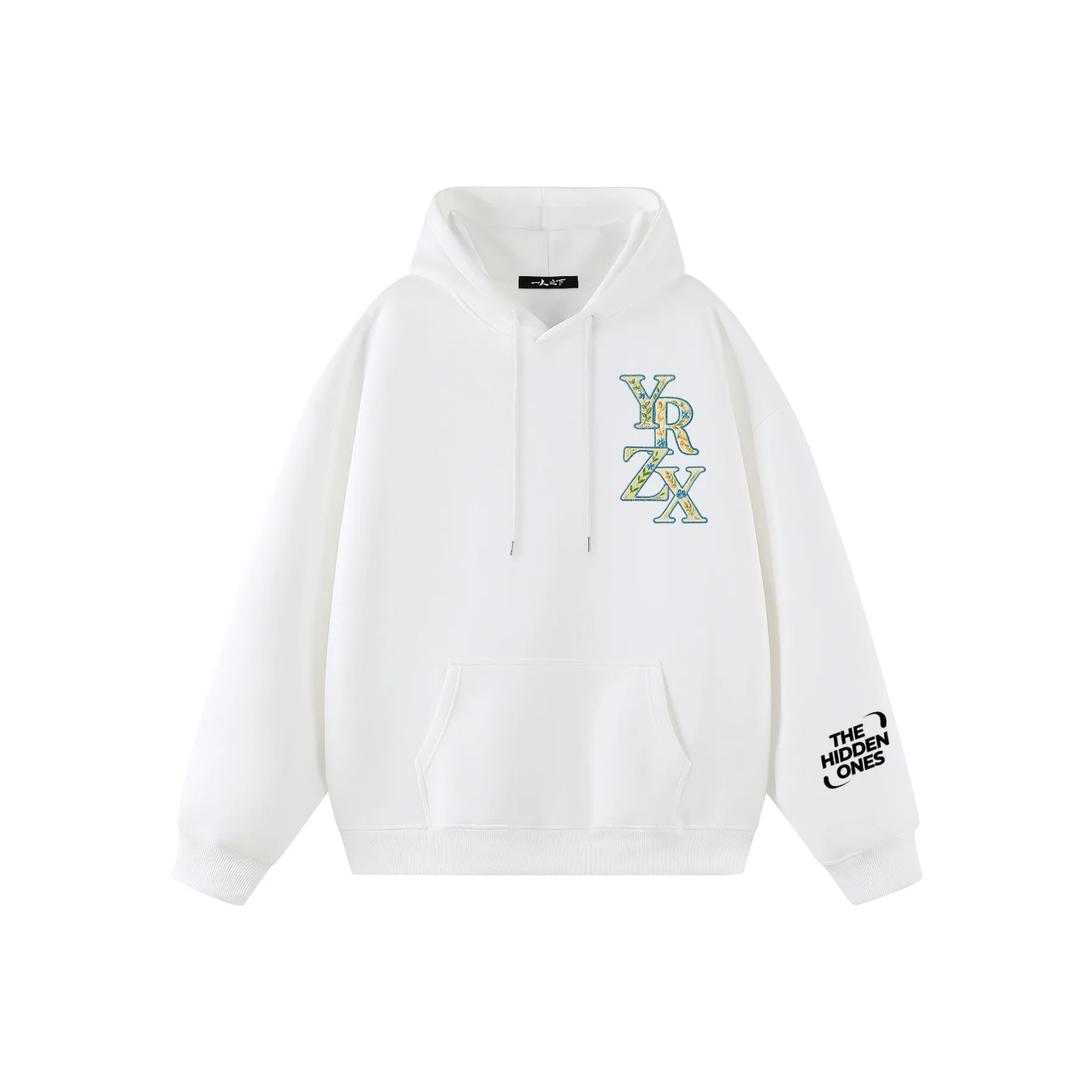 Под одним человеком Толстовка Унисекс