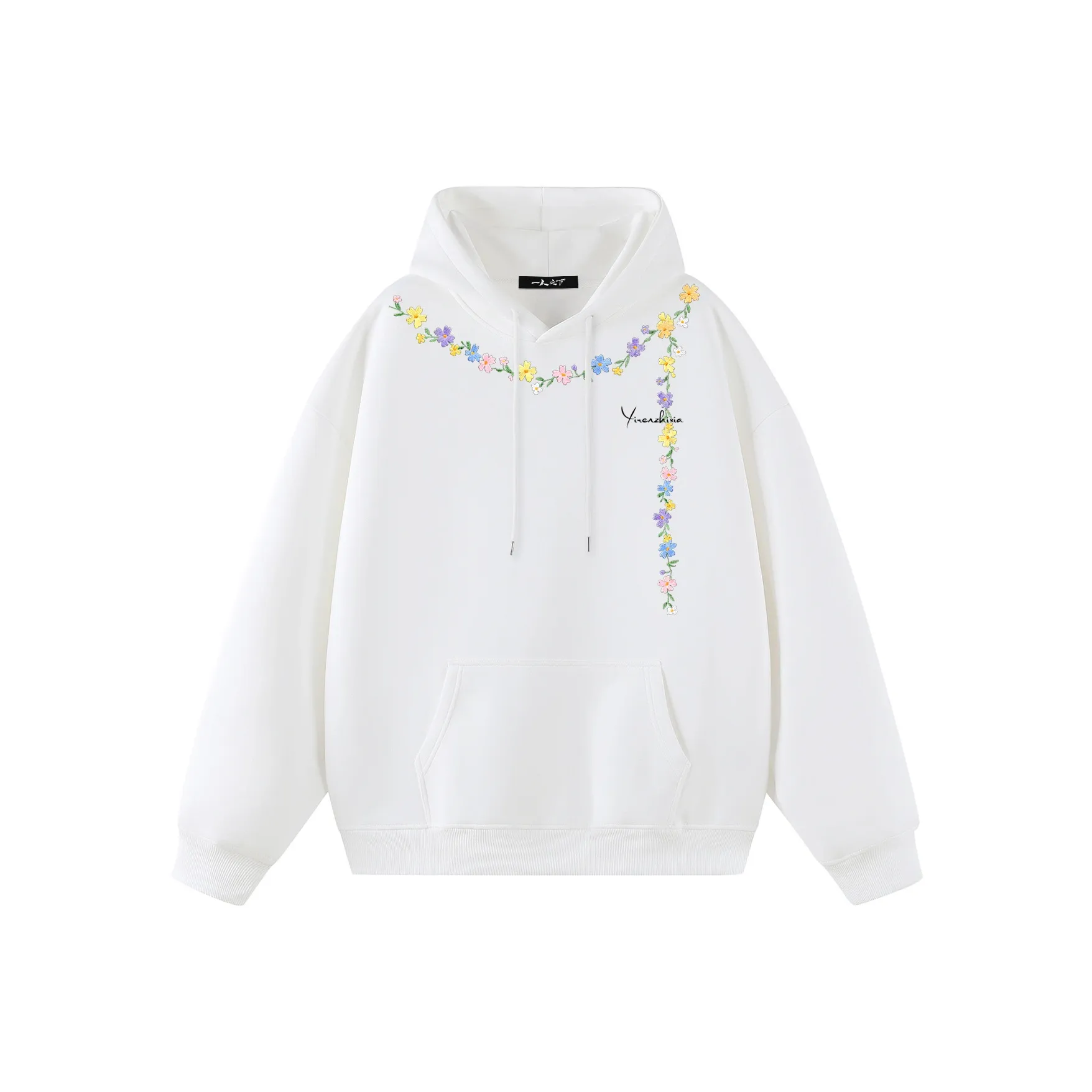 Под одним человеком Толстовка Унисекс