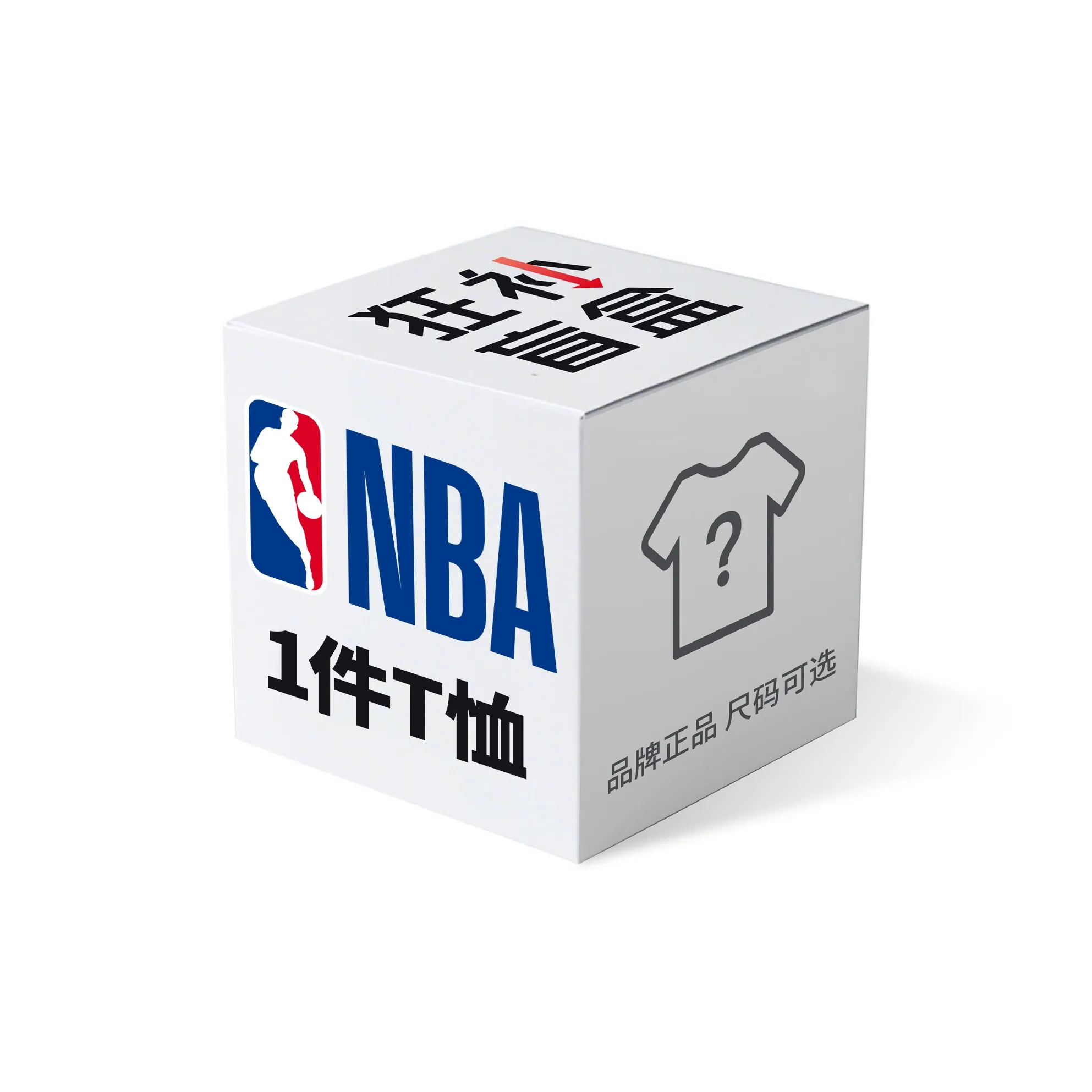 NBA Нижнее белье Mystery Коробка Мужской