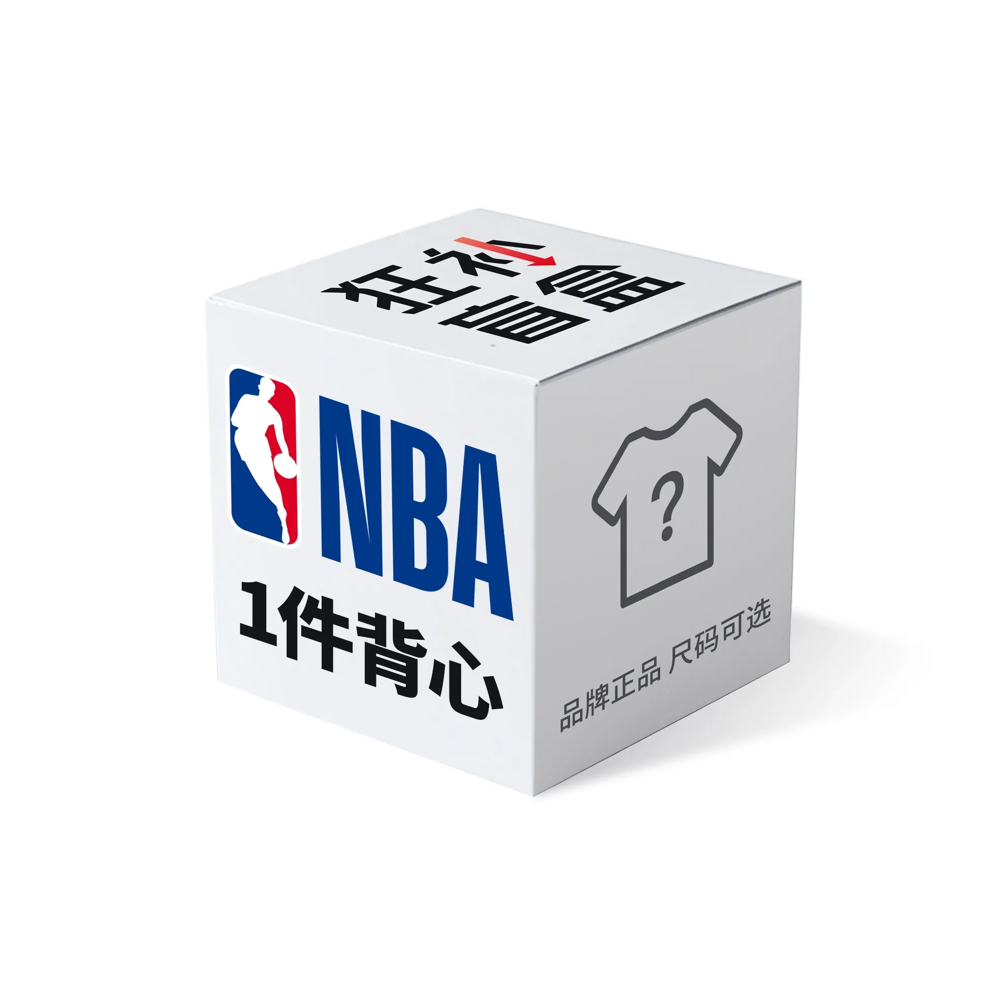 NBA Нижнее белье Mystery Коробка Мужской