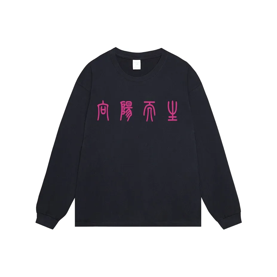 Свитшоты унисекс TIP Off