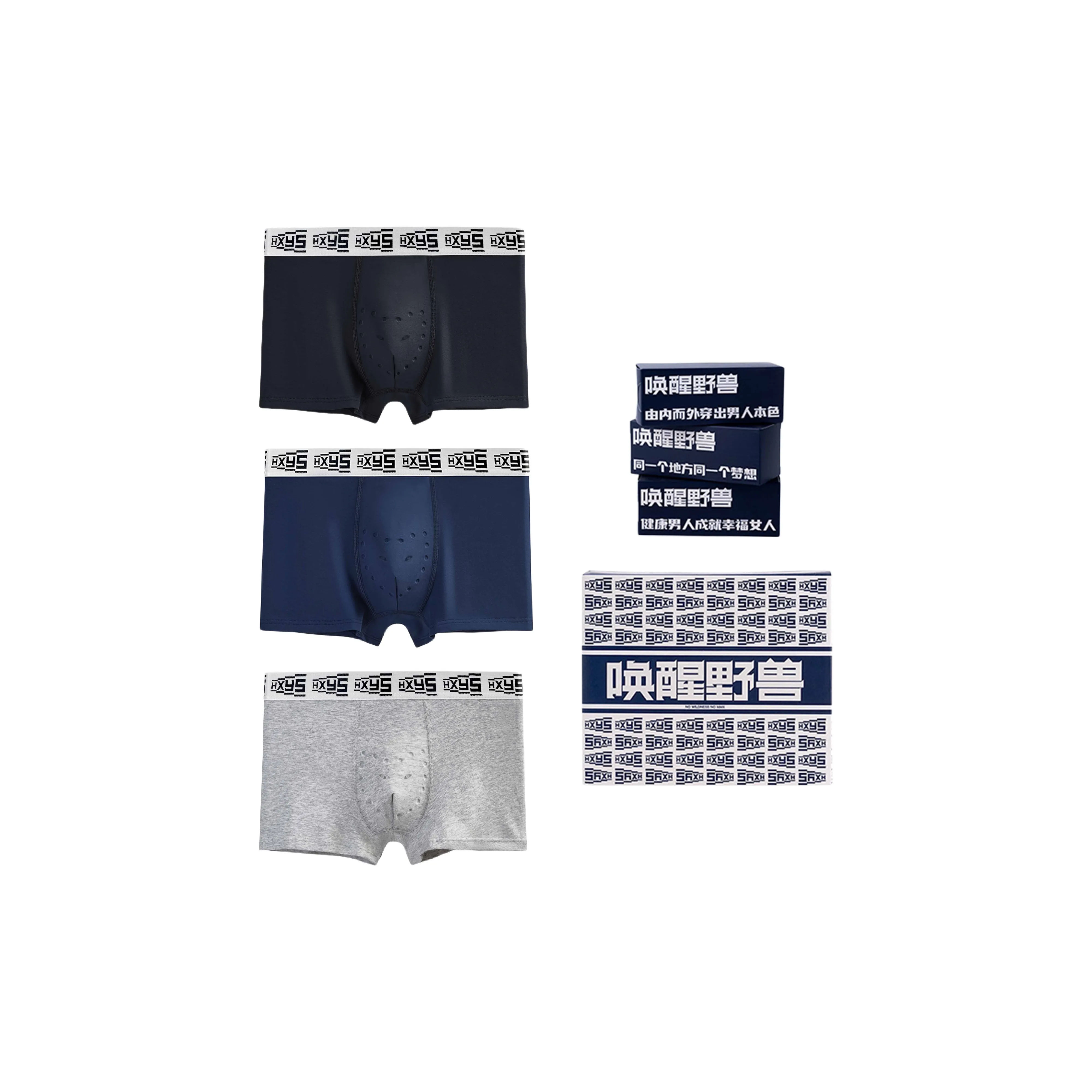 YESHOULAILE Боксеры Мужские 3 упаковки