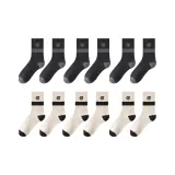 6팩 (3 그레이 + 3 아이보리)