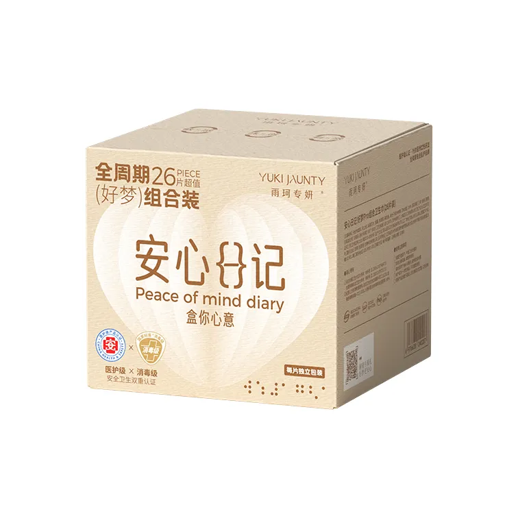 YUKEZHUANYAN Мирный Журнал Гигиенические прокладки Dream Collection Портативный Отдельная упаковка Instant Suction