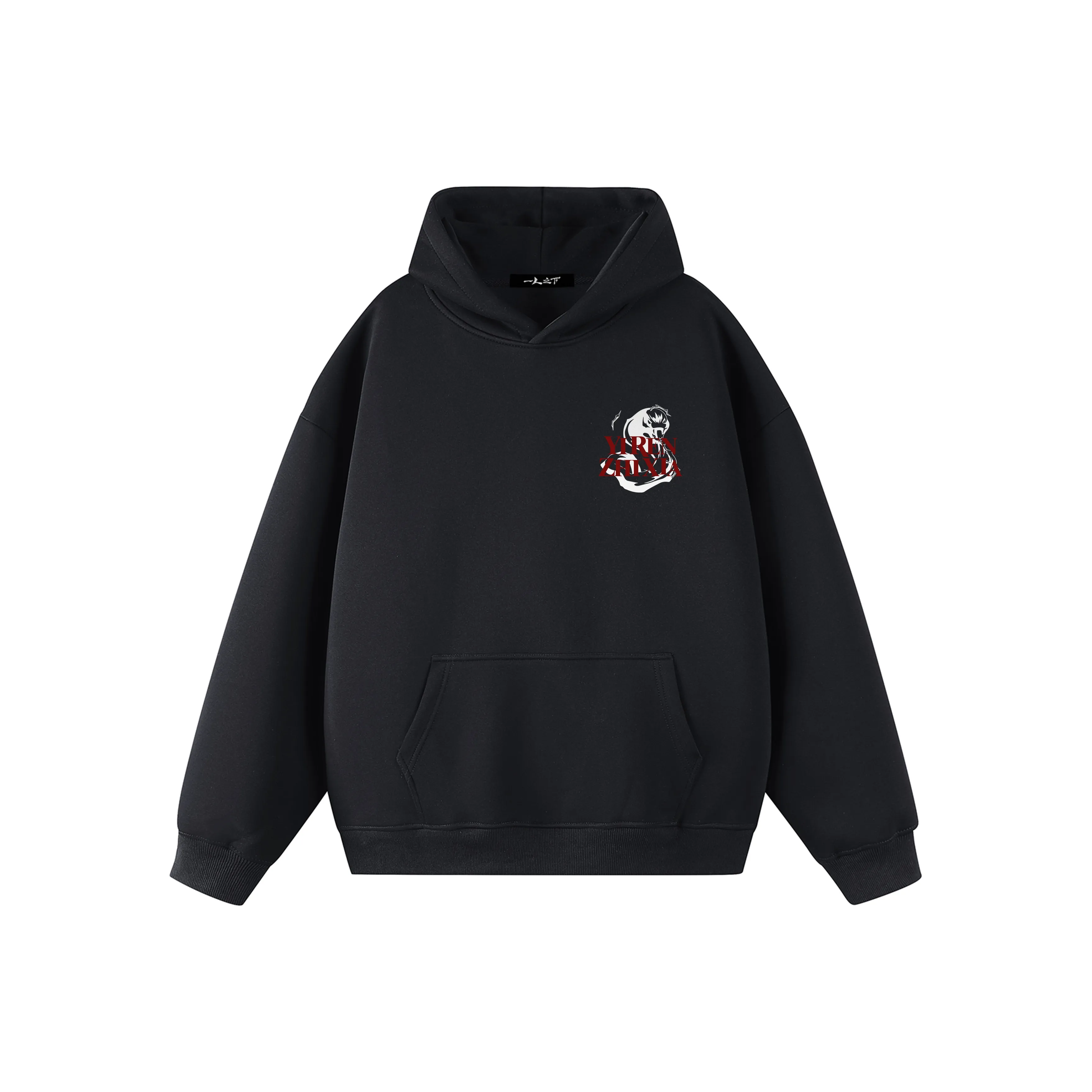 Под одним человеком Свитшот Унисекс