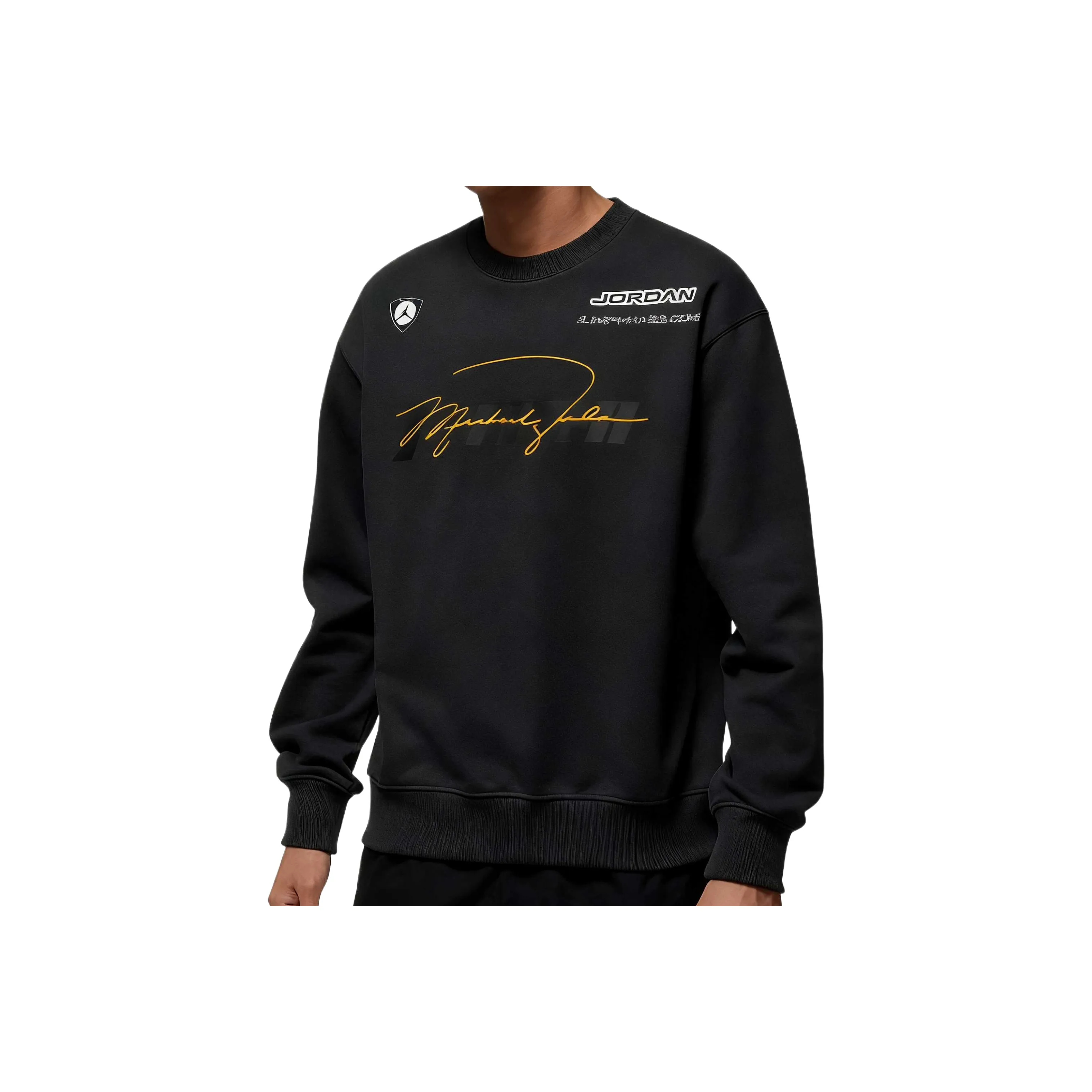 Джордан Черный Мужской Свитшот