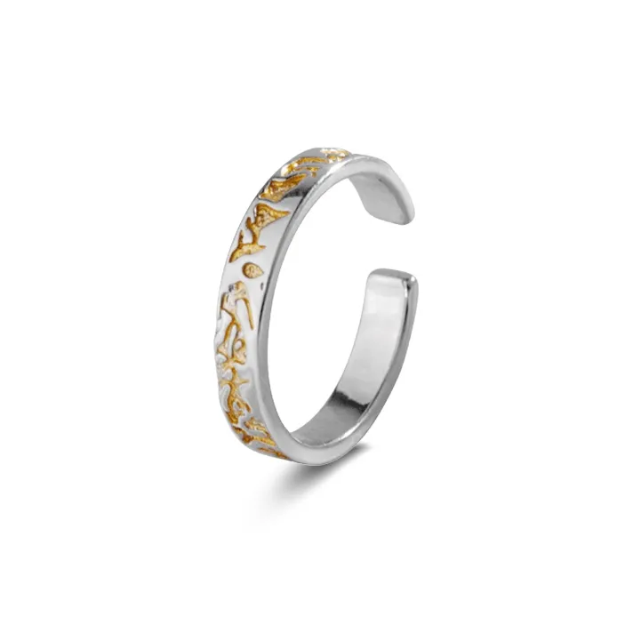 Inkopper Сплав Кольца Унисекс