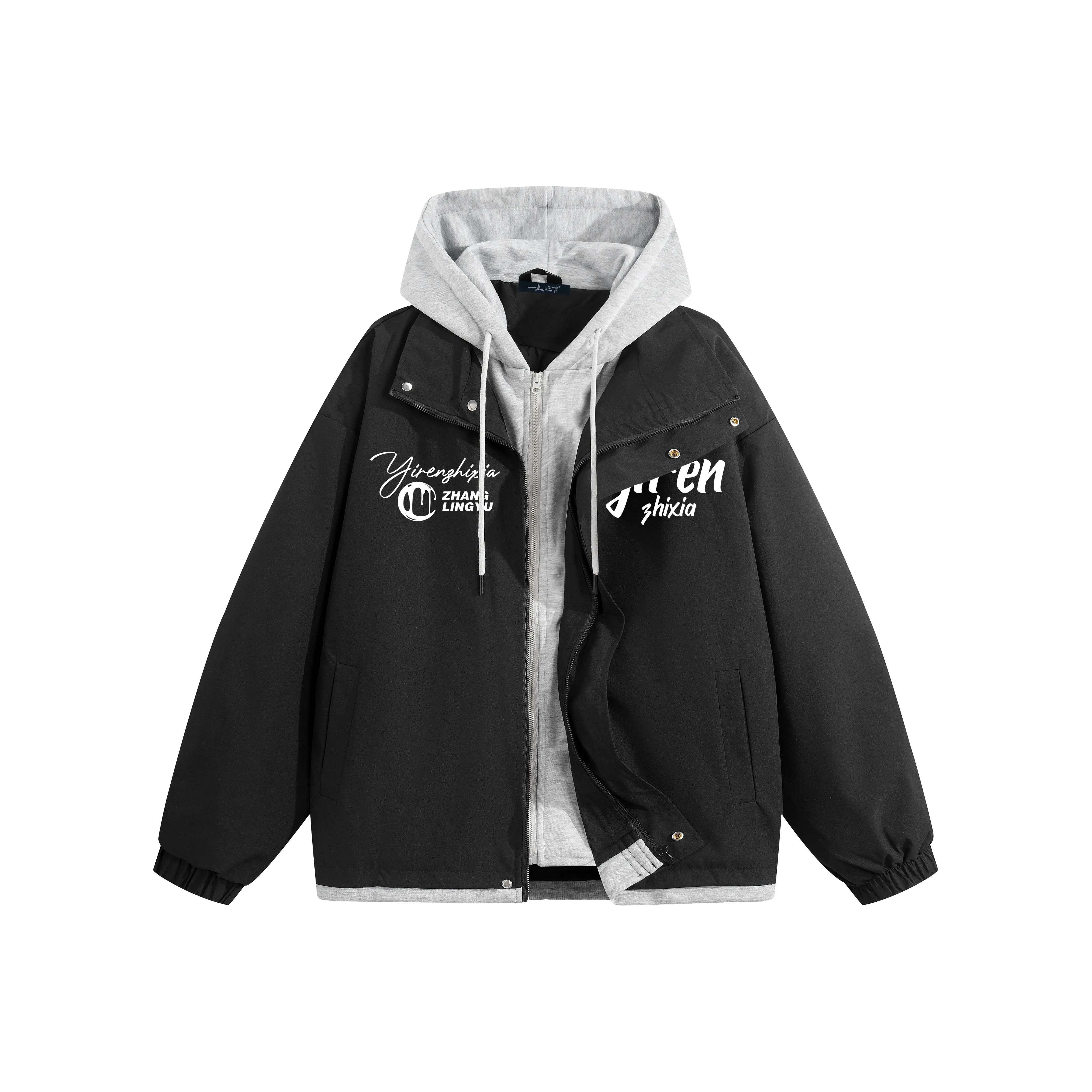 Под одним человеком Унисекс Куртки