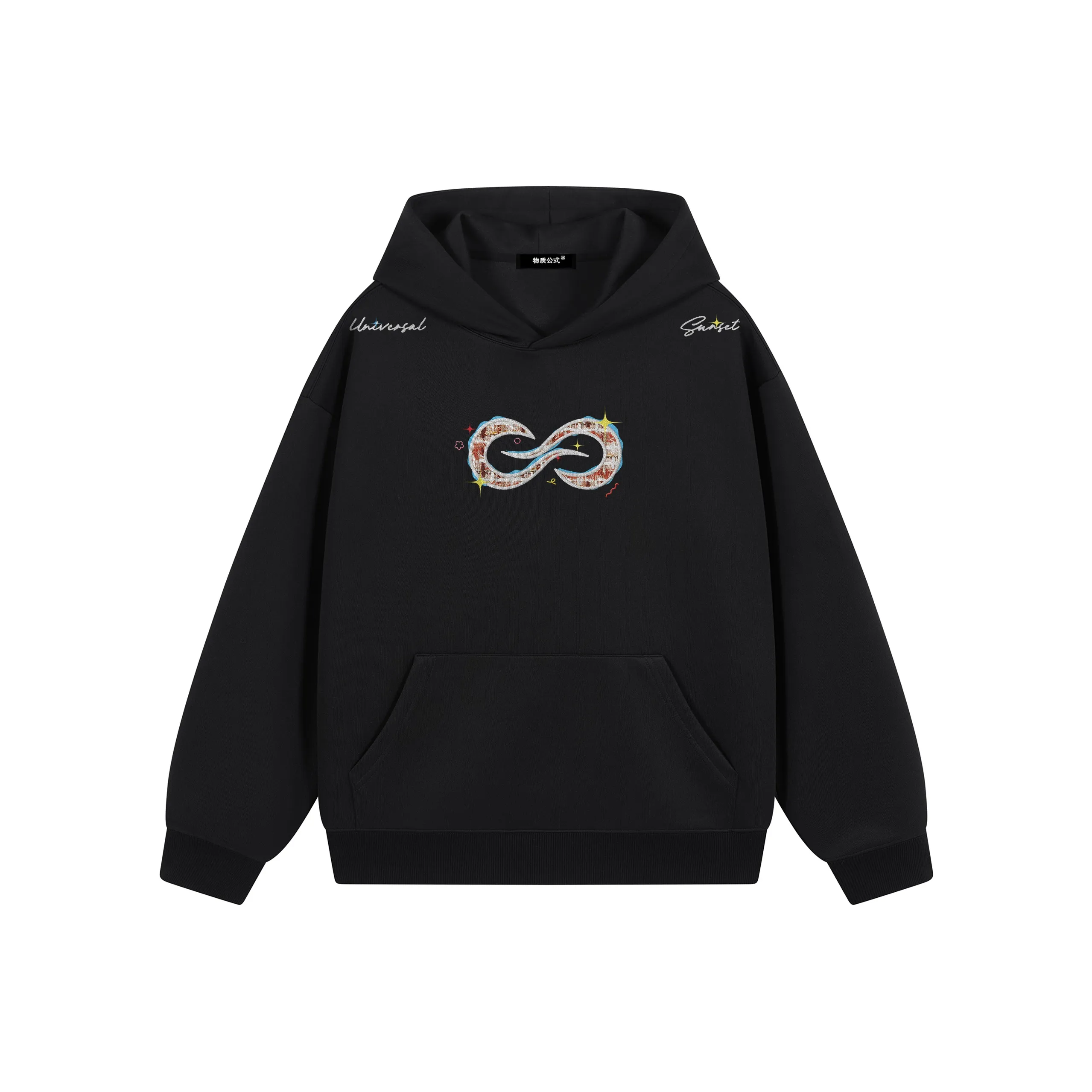 Universal Templates Свитшот Унисекс