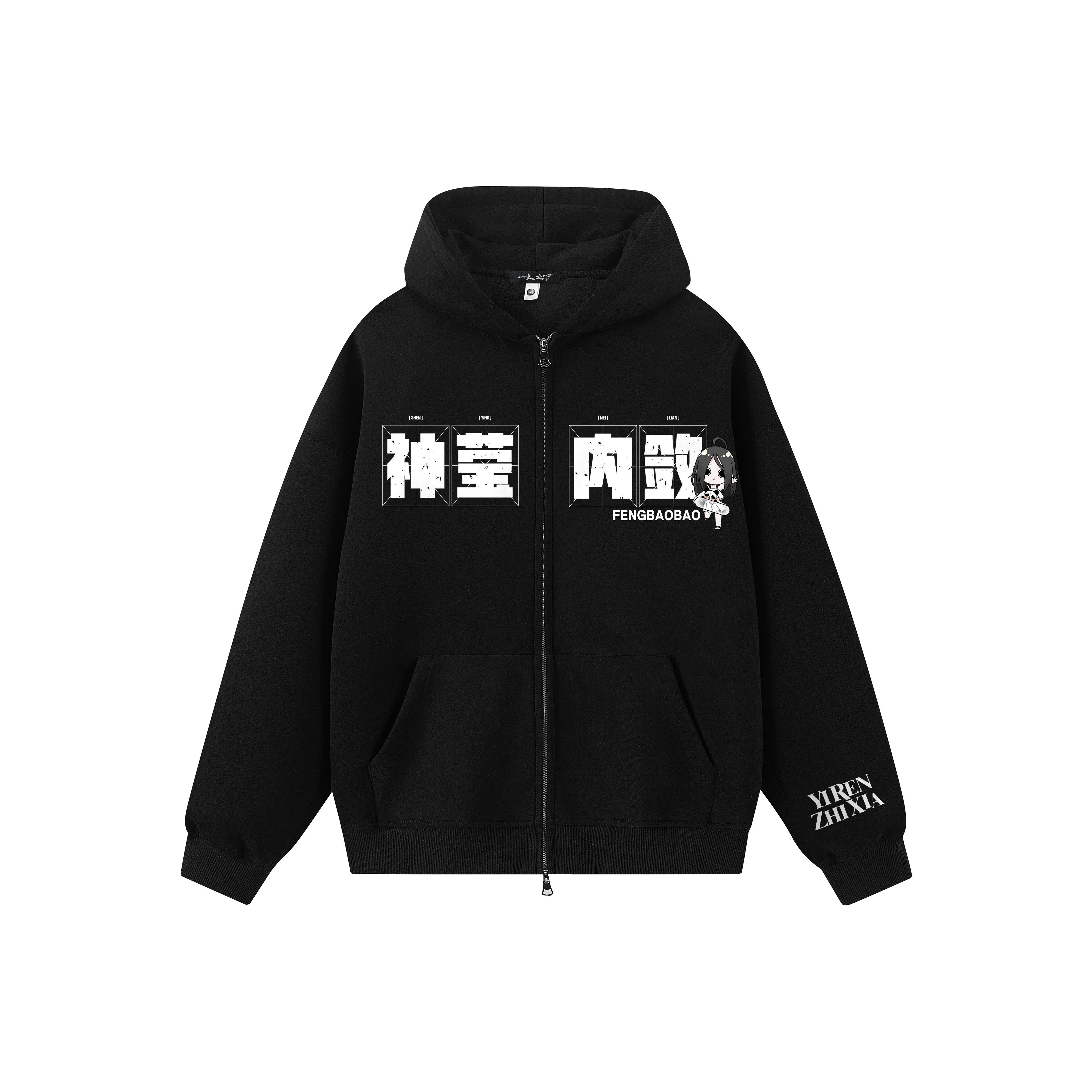 Под одним человеком Свитшот Унисекс