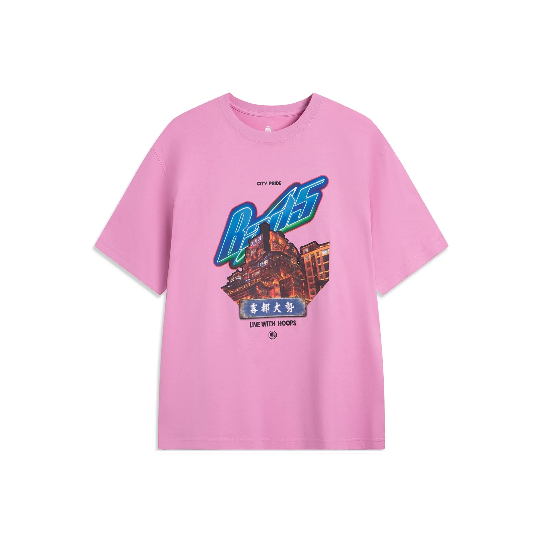 Подкладка Dream Розовый Мужская T-Рубашка