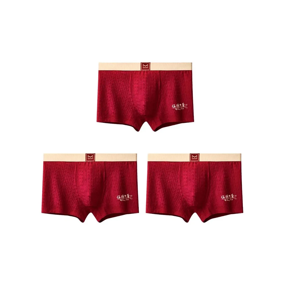 MIIOW Боксеры Мужские 3 упаковки