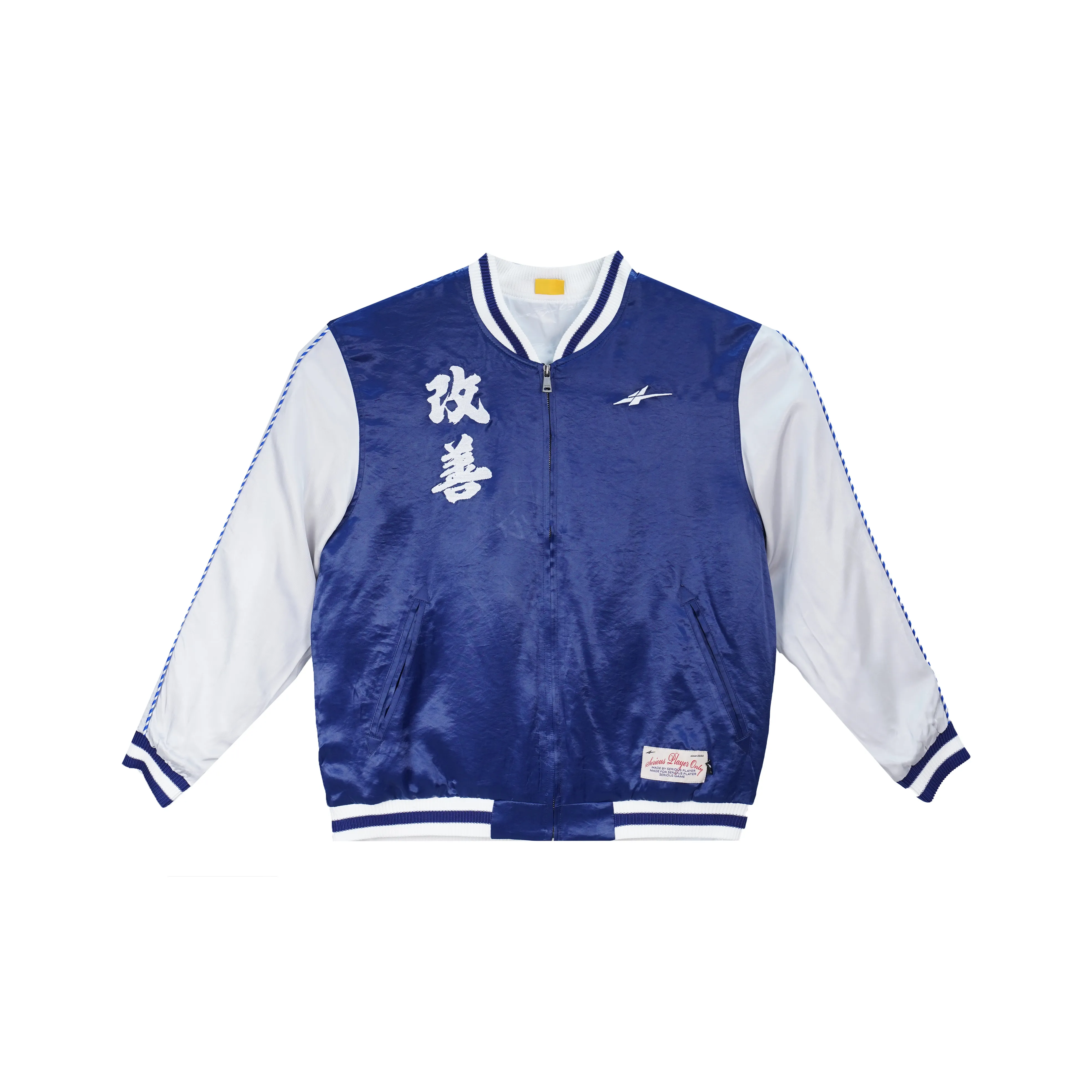 Serious Player Only x Improving Куртка Мужская