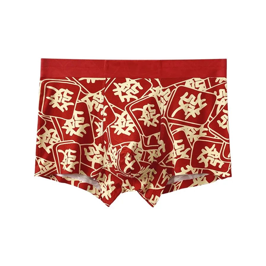 AIMENGYISI Мужские боксер-шорты