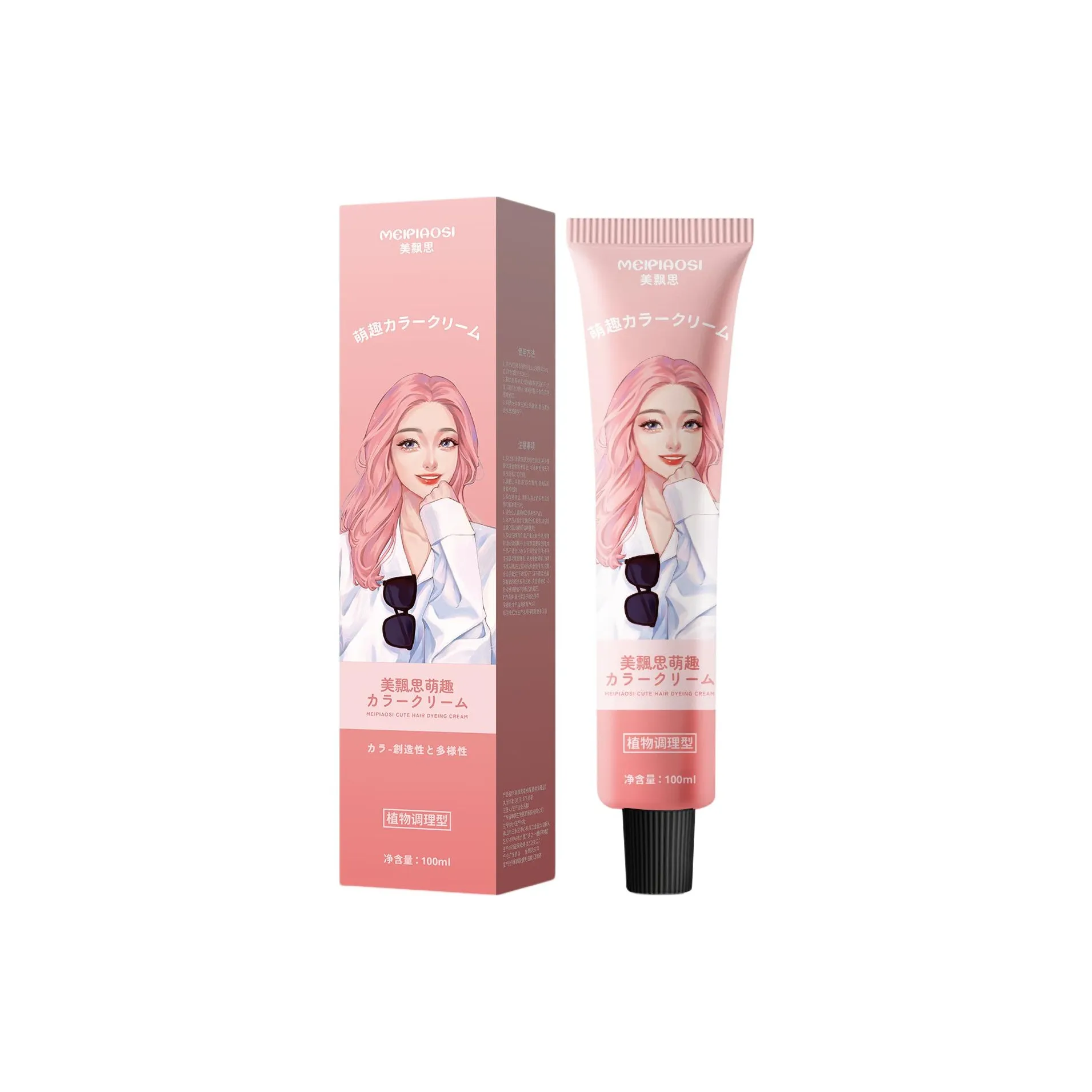 MEIPIAOSI Краски для волос и отбеливатели для волос