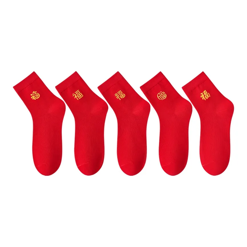 MADALLO [5 пар] Diligence Благословение + Благословение процветания + Harmony Благословение + Kindness Благословение + Patriotism Благословение Унисекс MID Носки до икры