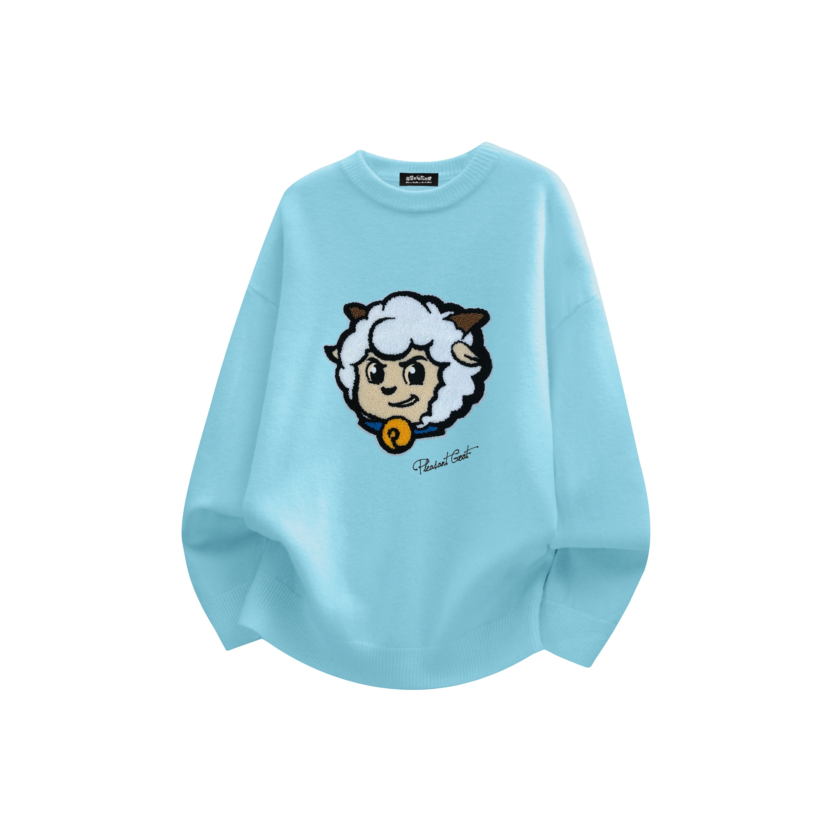 Pleasant Goat and Big Big Wolf Свитер Унисекс