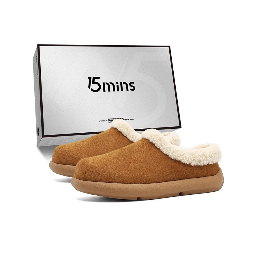 15 MINS Противоскользящие устойчивые к истиранию Домашние тапочки Унисекс