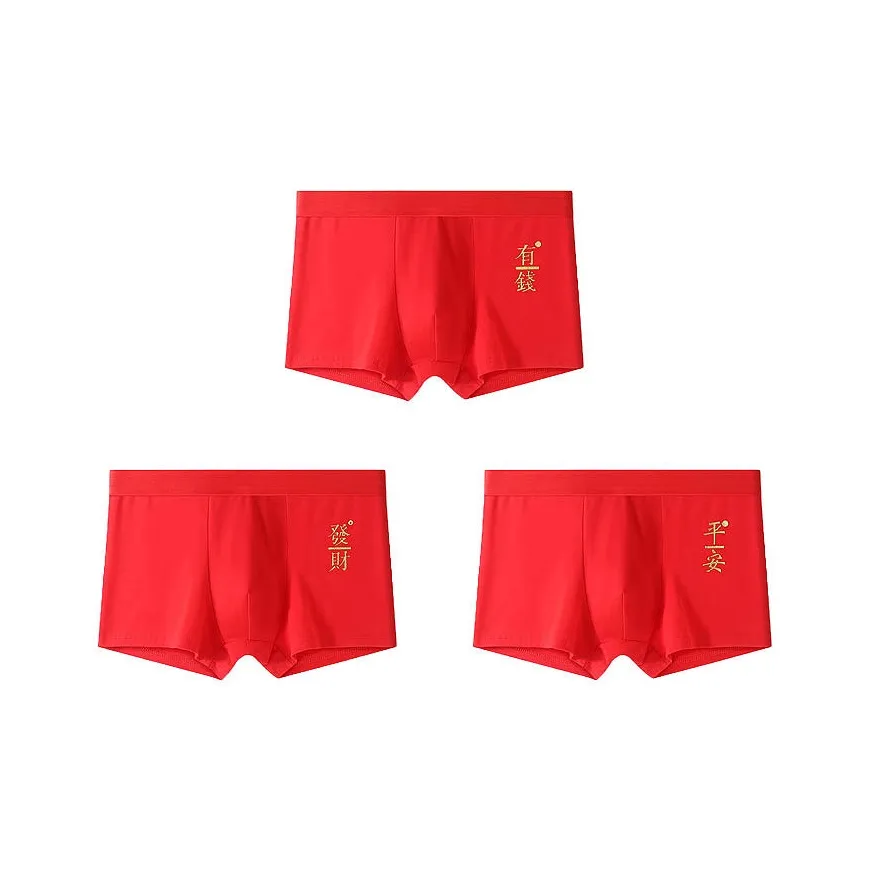 ЮЙЧЖАОЛИНЬ Боксеры Мужской Комплект Комбо