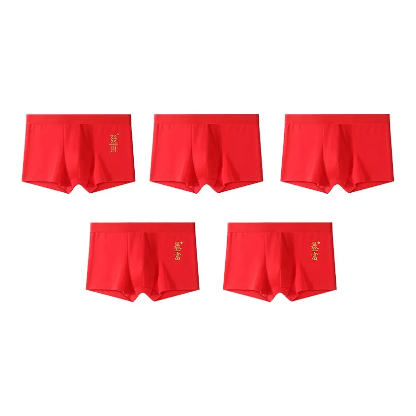 ЮЙЧЖАОЛИНЬ Боксеры Мужской Комплект Комбо