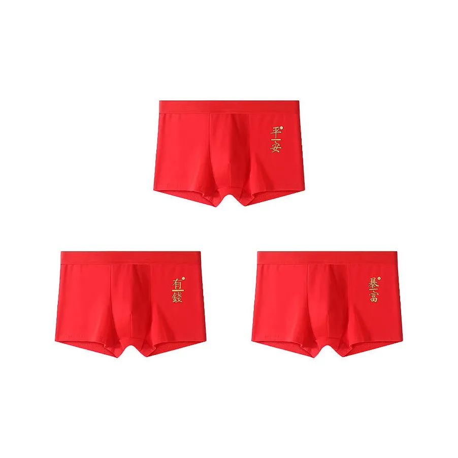 ЮЙЧЖАОЛИНЬ Боксеры Мужской Комплект Комбо