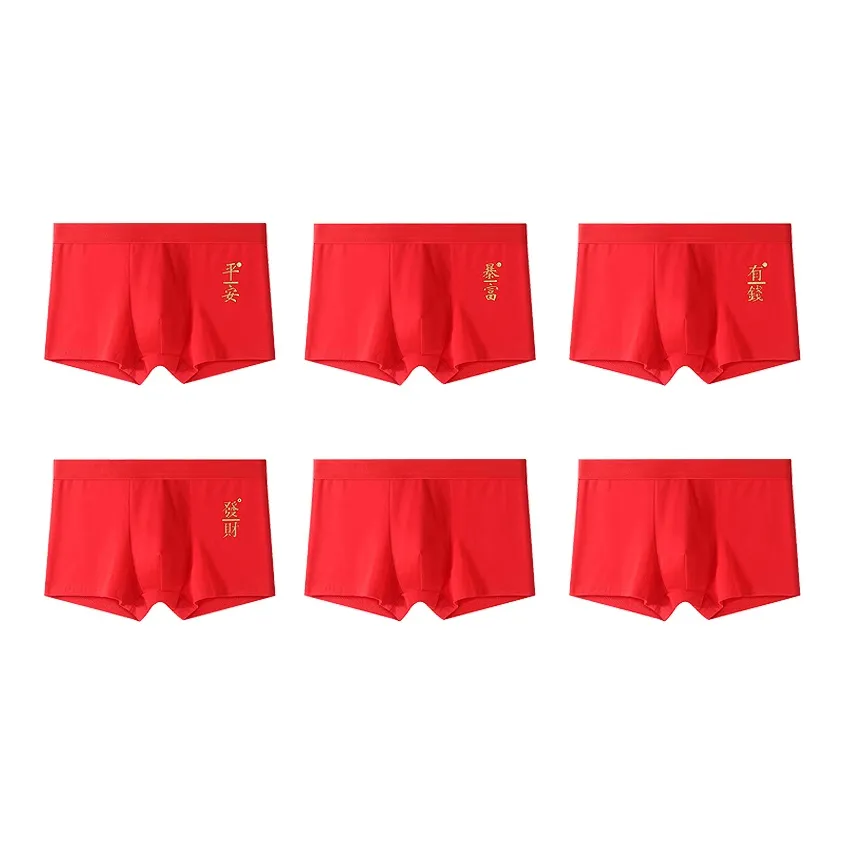 ЮЙЧЖАОЛИНЬ Боксеры Мужской Комплект Комбо