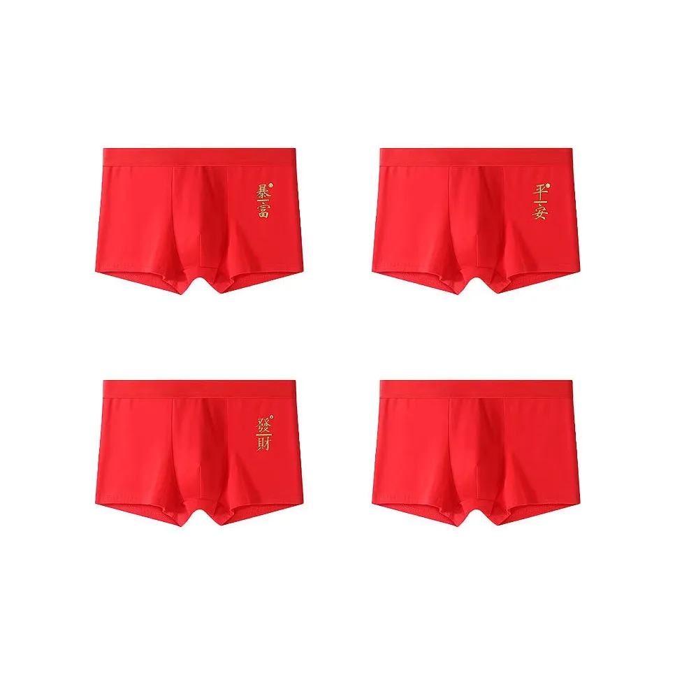 ЮЙЧЖАОЛИНЬ Боксеры Мужской Комплект Комбо