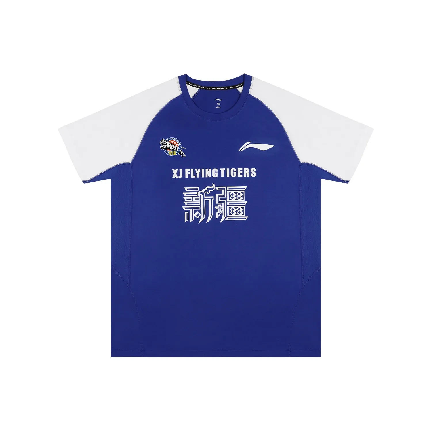 Синьцзян Team Синий Унисекс T-рубашки